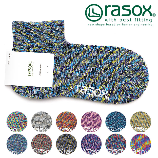 rasox ラソックス メンズ・レディース 靴下 ソックス スプラッシュ・アンクル [CA061AN39]【メール便可】