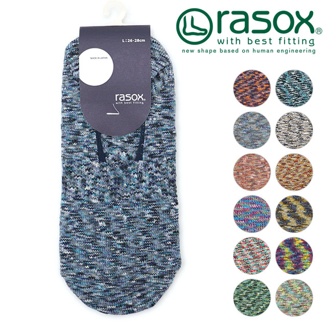 rasox ラソックス メンズ・レディース 靴下 ソックス スプラッシュ・カバー [CA141CO01]【メール便可】