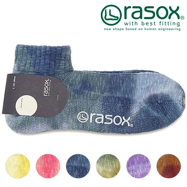 ラソックス rasox 日本製靴下 スニーカーソックス タイダイ・アンクル [CA201AN01] メンズ・レディース 【メール便可】